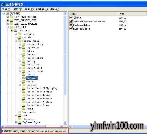 XPϵ�y��X�_�C�ԄӴ��_numlock��ô�O�ã�