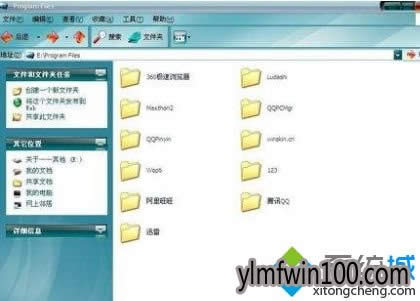 WINXPϵ�y(t��ng)��X�ļ��A�D��(bi��o)׃��͸��Ҫ��ô�O(sh��)�ã�