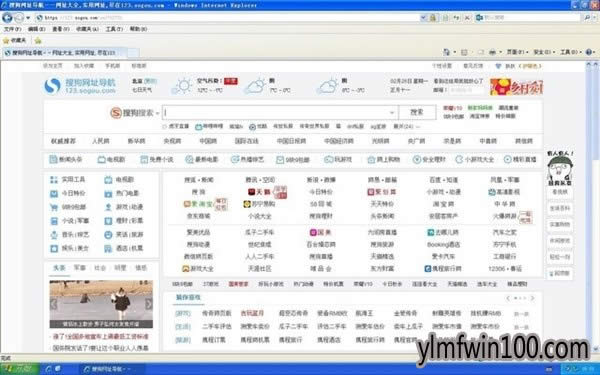 GhostXPϵ�y߀���Æ��w��^�����@đ�� - ����ľ�LWin10ϵ�y���d�پW