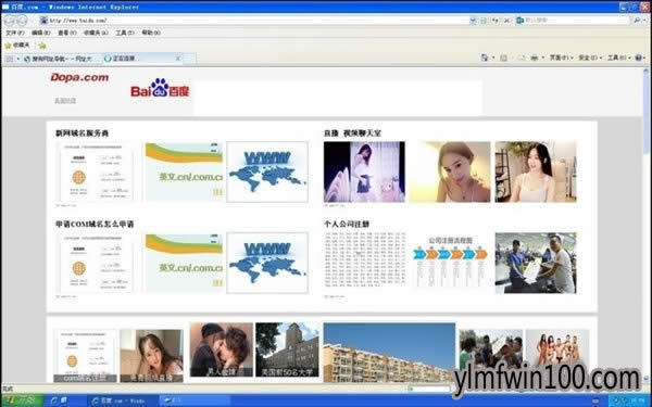 GhostXPϵ�y߀���Æ��w��^�����@đ�� - ����ľ�LWin10ϵ�y���d�پW