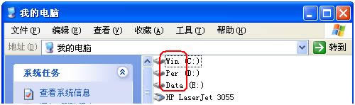 ��΂��xpϵ�y��X����ϵ�y�ļ�