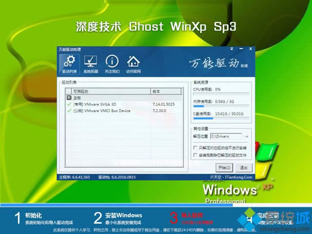 windows xp sp3�ٷ����I��|xp sp3 iso�ٷ��R���ļ����w���İ����d