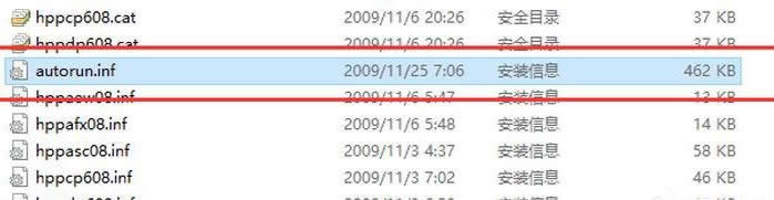 XPϵ�y(t��ng)�L��Win10��ӡ�C(j��)���ܽ^�Ľ�Q����