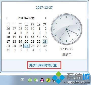 xpϵ�y�g�[����ʾ��ȫ�C���e�`���̎��