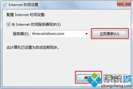 xpϵ�y�g�[����ʾ��ȫ�C���e�`���̎��