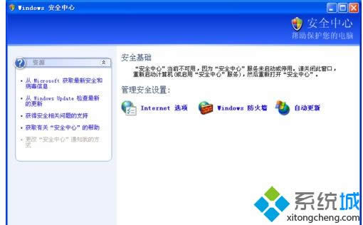 xpϵ�y���bIE11ʧ���ăɷN��Q����