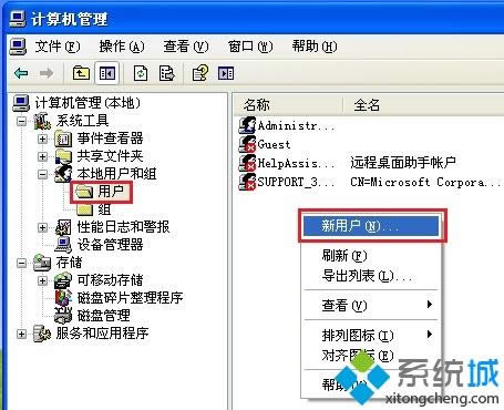 xp��΄�(chu��ng)���µ��Ñ��~��|��X��ô��(chu��ng)�����Ñ�