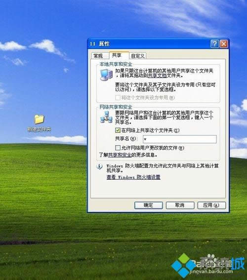 xpϵ�y��ô�O�ù����ļ��A|XPϵ�y�ļ������ķ���