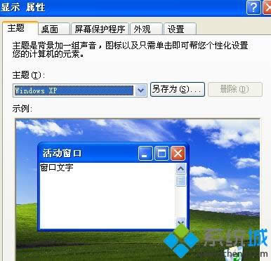 XP�Pӛ����X���(bi��o)ָ�׃����ô�k|XP�Pӛ����X���(bi��o)ָ���ô׃С