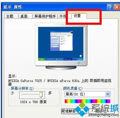 XP�Pӛ����X���(bi��o)ָ�׃����ô�k|XP�Pӛ����X���(bi��o)ָ���ô׃С