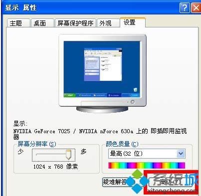 XP�Pӛ����X���(bi��o)ָ�׃����ô�k|XP�Pӛ����X���(bi��o)ָ���ô׃С