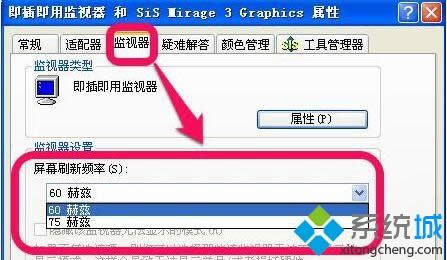 xp��ô�O(sh��)����Ļˢ����|xpϵ�y(t��ng)�O(sh��)��ˢ���ʵķ���