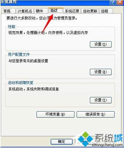 xp�_�C�Ԅ��؆��Ľ�Q����|xpϵ�y�����Ԅ��؆�