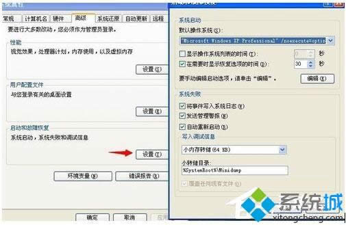 xp�_�C�Ԅ��؆��Ľ�Q����|xpϵ�y�����Ԅ��؆�
