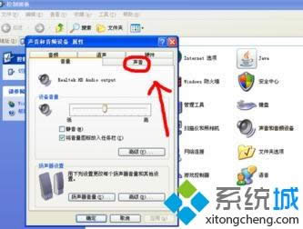 Xp��X��ô�O���_�P�C����|xpϵ�y����޸��_�C���� 