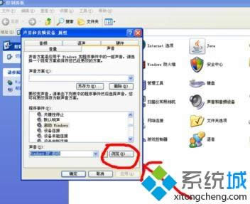Xp��X��ô�O���_�P�C����|xpϵ�y����޸��_�C���� 