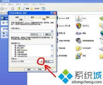 Xp��X��ô�O���_�P�C����|xpϵ�y����޸��_�C���� 