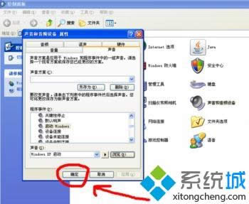 Xp��X��ô�O���_�P�C����|xpϵ�y����޸��_�C���� 