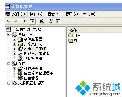 ȡ��xp����W�����ܴa|xp����W�����ܴa�O��