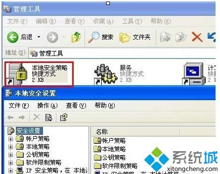 ȡ��xp����W�����ܴa|xp����W�����ܴa�O��