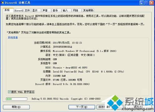 xpϵ�y����_���@������|xpϵ�y�@���O�ü�������