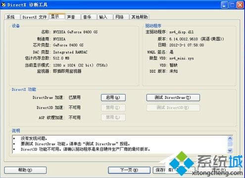 xpϵ�y����_���@������|xpϵ�y�@���O�ü�������