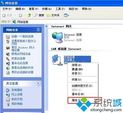 xp�Pӛ����ʾ�W�jip�_ͻ��ô�k|xpϵ�y��ʾ�ϾWip�_ͻ��Q����