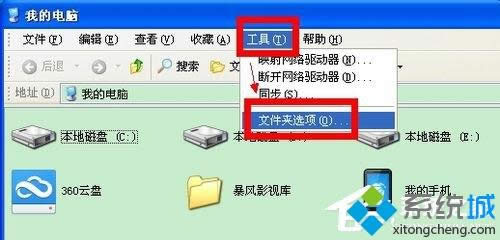 xp����Զ��x�ļ��Uչ��|��ô�޸��ļ�����Y