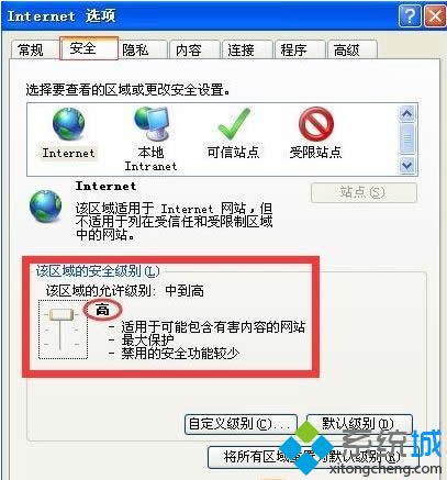xpϵ�y(t��ng)��α���W(w��ng)��σ�(n��i)��|xp����W(w��ng)퓃�(n��i)�ݵķ���