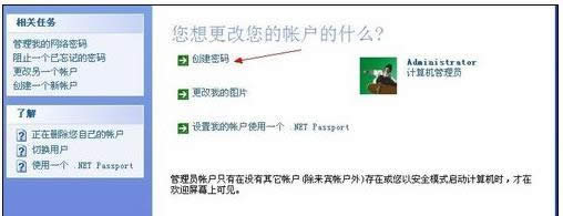 xp��X��ô�O(sh��)���i���ܴa|xpϵ�y(t��ng)����O(sh��)���i���ܴa