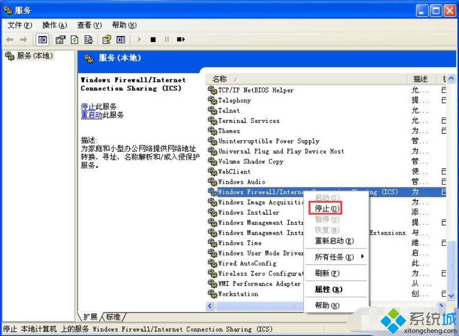 xpϵ�y�������O��������|xpϵ�y��ô�P�]������