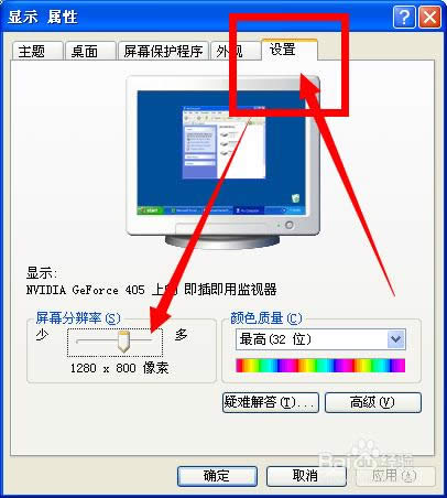 xpϵ�y(t��ng)��ô�{(di��o)���ֱ���|XPϵ�y(t��ng)����޸ķֱ���