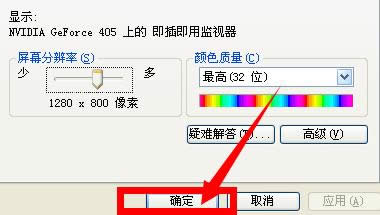 xpϵ�y(t��ng)��ô�{(di��o)���ֱ���|XPϵ�y(t��ng)����޸ķֱ���