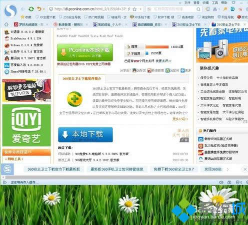 xpϵ�y��X̫������ô�k|xpϵ�y�\�п��D�Ľ�Q����