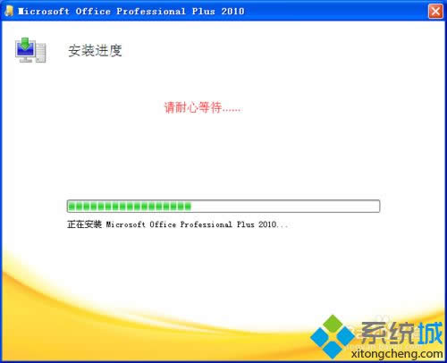 xp��ʲô���ܼ���office2010?���㼤��office2010�ķ���