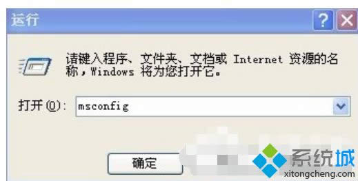 xp系統(tǒng)開機自動啟動文件夾怎么辦|xp如何關(guān)閉開機啟動項 xp系統(tǒng)開機自動啟動文件夾怎么辦|xp如何關(guān)閉開機啟動項