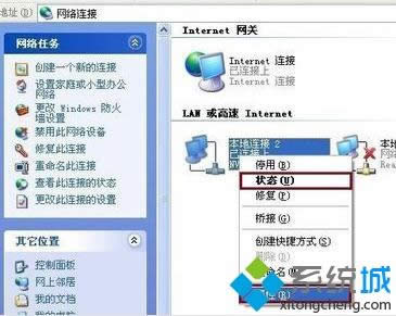winxpϵ�y����ô�O��DNS����������