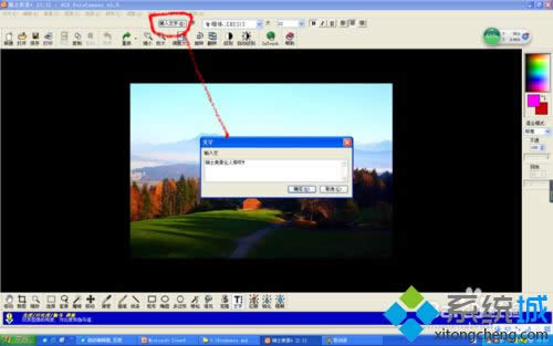 xpϵ�y(t��ng)��AcdSee5.0�o�DƬ�������ֵķ���