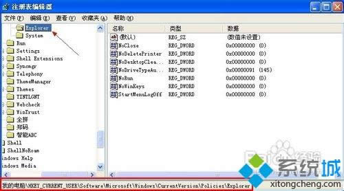winxpϵ�y���[���YԴ���������ļ����ˆεķ���