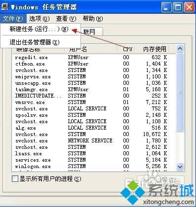 winxpϵ�y���[���YԴ���������ļ����ˆεķ���