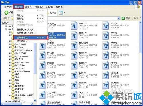 xpϵ�y���w�ļ��A�����xpϵ�y�ҵ����w�ļ��A�ķ���