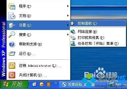 xpϵ�y��ô�޸��_�C����|xpϵ�y�޸��_�C�����ķ���