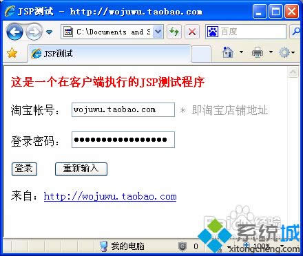 XPϵ�y����jsp�ļ���δ��_|XPϵ�y���_jsp�ļ��ķ���