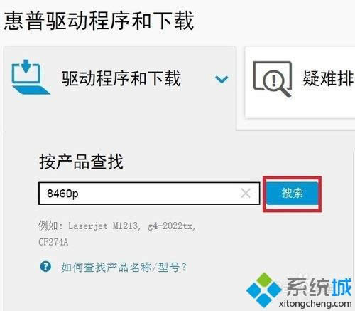 �Pӛ��xpϵ�y�Д����Ƿ������ɹ��ķ���