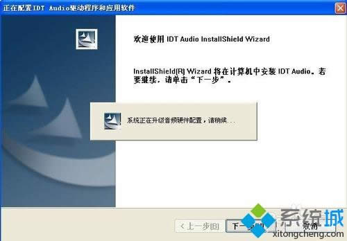 �Pӛ��xpϵ�y�Д����Ƿ������ɹ��ķ���