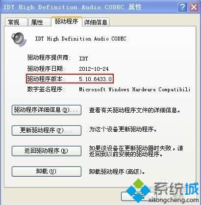 �Pӛ��xpϵ�y�Д����Ƿ������ɹ��ķ���