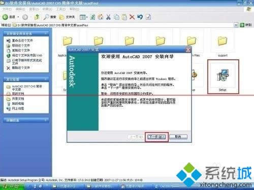 XPϵ�y���bcad2007�Gɫ�濂���e�Ľ�Q����