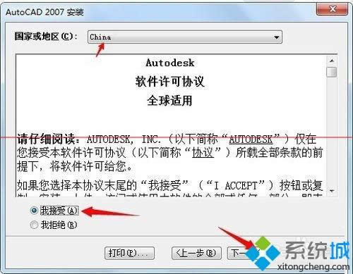 XPϵ�y���bcad2007�Gɫ�濂���e�Ľ�Q����