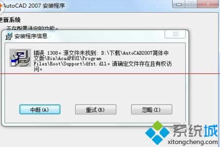 XPϵ�y���bcad2007�Gɫ�濂���e�Ľ�Q����