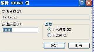 XP系統(tǒng)下IE瀏覽器安全級別不能更改怎么辦 XP系統(tǒng)下IE瀏覽器安全級別不能更改怎么辦